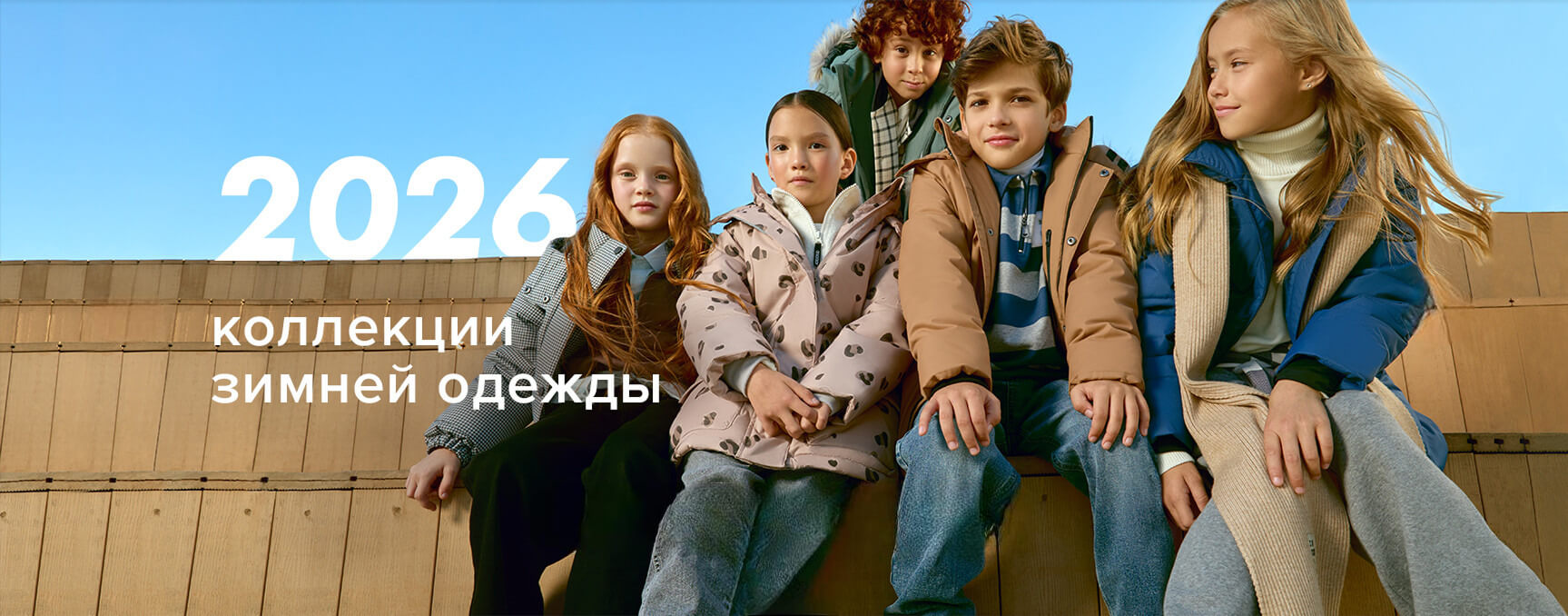 Баннер на главной